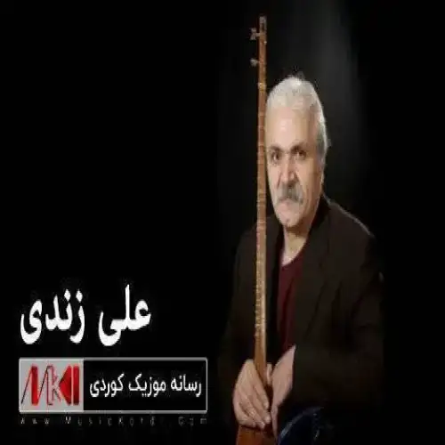 بارانه